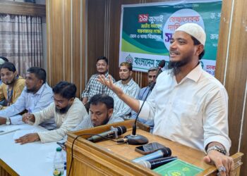 স্বেচ্ছাসেবক দায়িত্বশীল সমাবেশ অনুষ্ঠিত