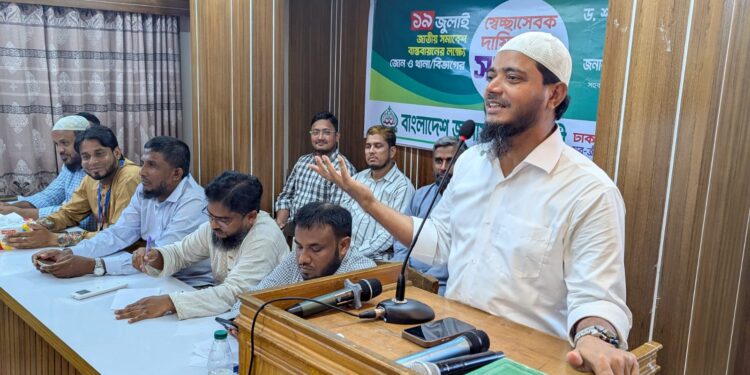 স্বেচ্ছাসেবক দায়িত্বশীল সমাবেশ অনুষ্ঠিত