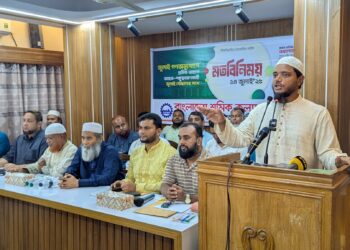 জুলাই গণঅভ্যুত্থানে শ্রমিক অঙ্গনে আহত ও পঙ্গুত্ববরণকারী জুলাই যোদ্ধাদের সাথে মতবিনিময়