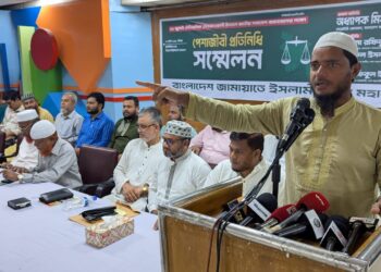 ঢাকা মহানগরী দক্ষিণের পেশাজীবী প্রতিনিধি সম্মেলন অনুষ্ঠিত