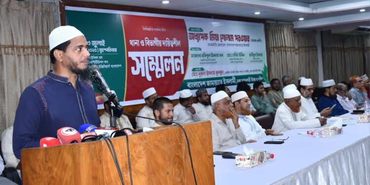 রাজধানীতে ঢাকা মহানগরী উত্তর ও দক্ষিণের থানা ও বিভাগীয় দায়িত্বশীল সমাবেশ অনুষ্ঠিত