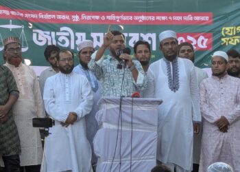 ডেমরায় ১৯ জুলাইয়ের জাতীয় সমাবেশের স্বপক্ষে মিছিল ও পথসভা অনুষ্ঠিত