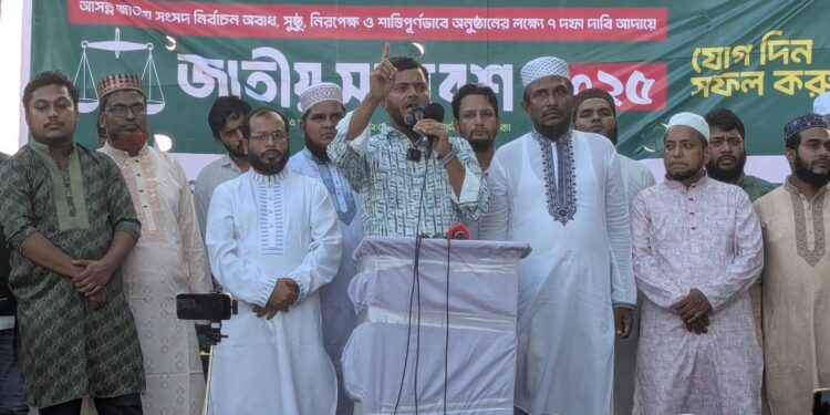 ডেমরায় ১৯ জুলাইয়ের জাতীয় সমাবেশের স্বপক্ষে মিছিল ও পথসভা অনুষ্ঠিত