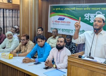 ১৯ জুলাইয়ের জাতীয় সমাবেশ বাস্তবায়নে প্রস্তুতিমূলক সভা