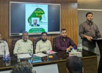 ঢাকা দক্ষিণ মেডিকেল বিভাগের ষান্মাসিক শিক্ষা বৈঠক অনুষ্ঠিত