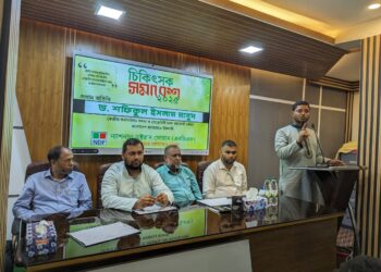 ঢাকা মহানগর দক্ষিণের উদ্যোগে চিকিৎসক সমাবেশ ২০২৫ অনুষ্ঠিত