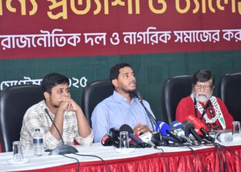 সুষ্ঠু নির্বাচনের প্রত্যাশা ও চ্যালেঞ্জ নিয়ে নাগরিক কোয়ালিশনের গোলটেবিল আলোচনা