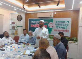 প্রকৌশলীদের সাথে ঢাকা মহানগরী দক্ষিণ জামায়াতের মতবিনিময় সভা অনুষ্ঠিত