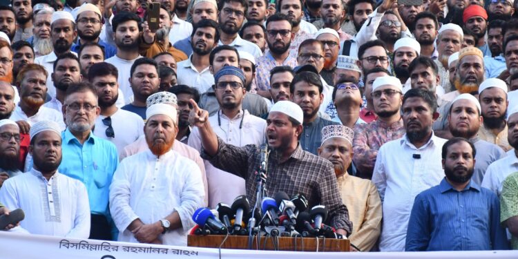 প্রশাসনে দলীয়করণের প্রতিবাদে এবং সর্বস্তরে লেভেল প্লেইং ফিল্ড নিশ্চিত করার দাবিতে রাজধানীতে বাংলাদেশ জামায়াতে ইসলামী ঢাকা মহানগরীর বিক্ষোভ সমাবেশ ও মিছিল