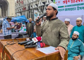 জুলাই জাতীয় সনদের ভিত্তিতে ফেব্রুয়ারিতে নির্বাচনসহ ৫ দফা দাবিতে রাজধানীতে জামায়াতে ইসলামীর সমাবেশ ও গণমিছিল অনুষ্ঠিত