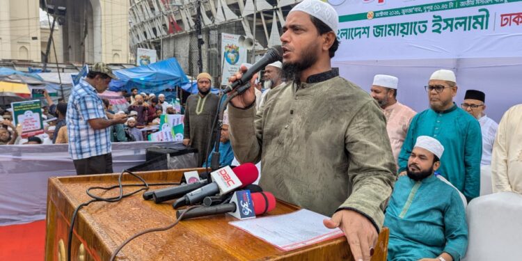 জুলাই জাতীয় সনদের ভিত্তিতে ফেব্রুয়ারিতে নির্বাচনসহ ৫ দফা দাবিতে রাজধানীতে জামায়াতে ইসলামীর সমাবেশ ও গণমিছিল অনুষ্ঠিত