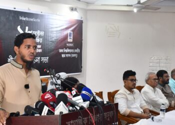 ২০০৬ সালের ২৮ অক্টোবর পল্টন ট্রাজেডির স্মরণে ডাকসুর আলোচনা সভা