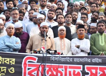 আওয়ামী লীগ কর্তৃক লগি-বৈঠার তাণ্ডবে সংঘটিত নারকীয় হত্যাকাণ্ডের বিচারের দাবিতে ঢাকা মহানগরী দক্ষিণ জামায়াতের বিক্ষোভ সমাবেশ ও মিছিল