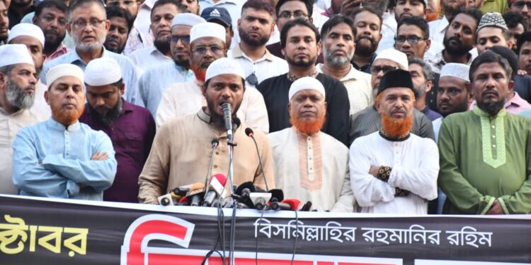 আওয়ামী লীগ কর্তৃক লগি-বৈঠার তাণ্ডবে সংঘটিত নারকীয় হত্যাকাণ্ডের বিচারের দাবিতে ঢাকা মহানগরী দক্ষিণ জামায়াতের বিক্ষোভ সমাবেশ ও মিছিল