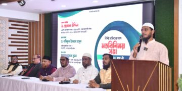 রমনা থানার উদ্যোগে বিশিষ্ট ব্যক্তিবর্গের সঙ্গে মতবিনিময় সভা অনুষ্ঠিত