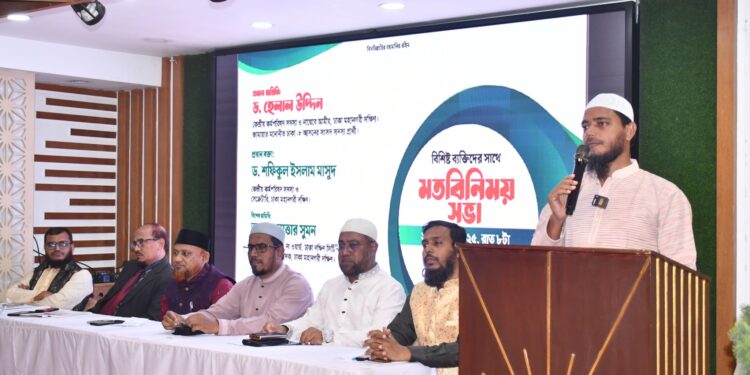 রমনা থানার উদ্যোগে বিশিষ্ট ব্যক্তিবর্গের সঙ্গে মতবিনিময় সভা অনুষ্ঠিত