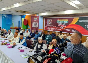 ২৮ অক্টোবর থেকে ৫ আগস্ট ফ্যাসিবাদের কালো থাবা ও আগামীর বাংলাদেশের চ্যালেঞ্জ শীর্ষক সেমিনার অনুষ্ঠিত