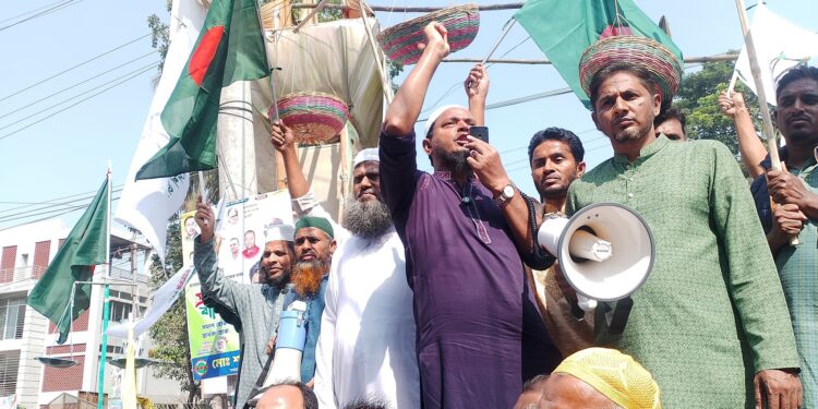 আওয়ামী লীগের ‘অগ্নি সন্ত্রাস’ এবং তথাকথিত ‘লকডাউনের’ প্রতিবাদে বাউফল পৌরসভায় সংক্ষিপ্ত গণসংযোগ ও মোটরসাইকেল শোভাযাত্রা অনুষ্ঠিত