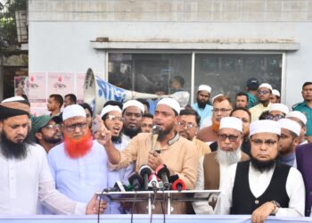 প্রাথমিক বিদ্যালয়ে ধর্মীয় শিক্ষক নিয়োগ এবং ধর্মীয় মূল্যবোধবিরোধী সকল সিদ্ধান্ত বাতিলের দাবিতে জাতীয় মূল্যবোধ সংরক্ষণ পরিষদের মানববন্ধন