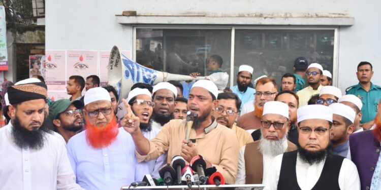 প্রাথমিক বিদ্যালয়ে ধর্মীয় শিক্ষক নিয়োগ এবং ধর্মীয় মূল্যবোধবিরোধী সকল সিদ্ধান্ত বাতিলের দাবিতে জাতীয় মূল্যবোধ সংরক্ষণ পরিষদের মানববন্ধন