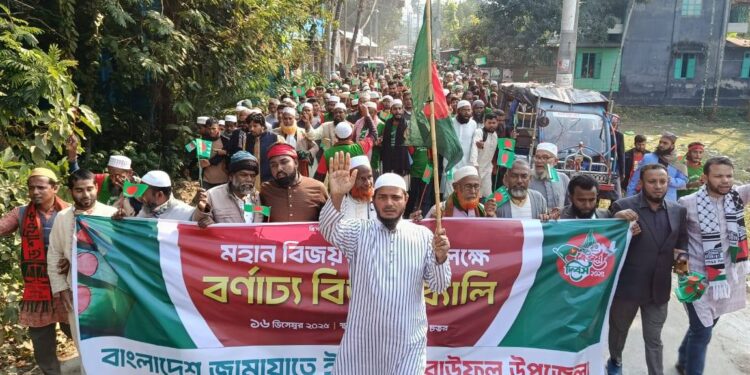 বাউফলে ড. শফিকুল ইসলাম মাসুদের নেতৃত্বে বর্ণাঢ্য বিজয় র‍্যালি