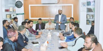 মহাসমাবেশ বাস্তবায়নে দক্ষিণ মহানগরীর প্রস্তুতিমূলক সভা অনুষ্ঠিত