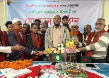 বাউফলে বিভিন্ন রাজনৈতিক দলের অর্ধশত নেতাকর্মীর জামায়াতে যোগদান