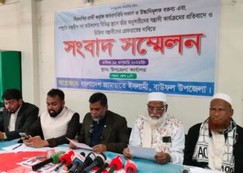 বিএনপি প্রার্থীর বিরুদ্ধে আচরণবিধি লঙ্ঘন ও সহিংসতার অভিযোগে বাউফলে জামায়াতের সংবাদ সম্মেলন