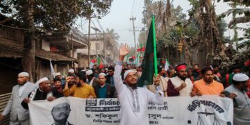 ১০ দলীয় জোটের মনোনীত প্রার্থী ও বাংলাদেশ জামায়াতে ইসলামীর কেন্দ্রীয় নেতা ড. শফিকুল ইসলাম মাসুদের সমর্থনে এক বিশাল নির্বাচনী প্রচারণা ও স্বাগত মিছিল অনুষ্ঠিত