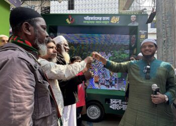 বাউফলের প্রিয় নেতা ডক্টর শফিকুল ইসলাম মাসুদ-এর নতুন উদ্যোগ!