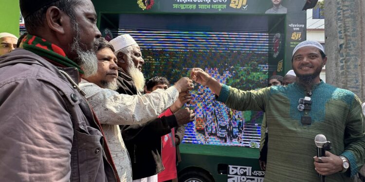 বাউফলের প্রিয় নেতা ডক্টর শফিকুল ইসলাম মাসুদ-এর নতুন উদ্যোগ!