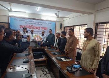 বাউফল উপজেলা প্রশাসনের আয়োজনে উপজেলা পরিষদ কনফারেন্স রুমে স্থানীয় সরকারি দপ্তরের কর্মকর্তাদের সাথে এক গুরুত্বপূর্ণ মতবিনিময় সভা অনুষ্ঠিত হয়েছে।