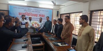 বাউফল উপজেলা প্রশাসনের আয়োজনে উপজেলা পরিষদ কনফারেন্স রুমে স্থানীয় সরকারি দপ্তরের কর্মকর্তাদের সাথে এক গুরুত্বপূর্ণ মতবিনিময় সভা অনুষ্ঠিত হয়েছে।