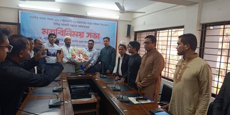 বাউফল উপজেলা প্রশাসনের আয়োজনে উপজেলা পরিষদ কনফারেন্স রুমে স্থানীয় সরকারি দপ্তরের কর্মকর্তাদের সাথে এক গুরুত্বপূর্ণ মতবিনিময় সভা অনুষ্ঠিত হয়েছে।