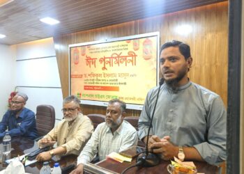 ন্যাশনাল ডক্টরস ফোরাম ঢাকা মহানগর দক্ষিণের উদ্যোগে প্রায় শতাধিক সম্মানিত চিকিৎসকবৃন্দের সম্মানে পবিত্র ঈদুল ফিতর পরবর্তী ঈদ পুনর্মিলনী অনুষ্ঠিত