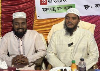 কালাইয়া বন্দর ব্যবসায়ী ও জন কল্যাণ সংগঠনের উদ্যোগে আয়োজিত হয়েছে এক বর্ণাঢ্য ইফতার মাহফিল ও আলোচনা সভা