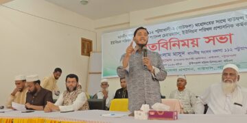 ​মাননীয় সংসদ সদস্য ড. শফিকুল ইসলাম মাসুদ ভাইয়ের উপস্থিতিতে আজ বাউফল উপজেলার ইউনিয়ন পরিষদের সম্মানিত প্রতিনিধিদের সাথে এক গুরুত্বপূর্ণ ‘মতবিনিময় সভা’ অনুষ্ঠিত