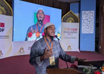 চিকিৎসকদের সম্মানে এনডিএফ বাংলাদেশ মেডিকেল ইউনিভার্সিটি শাখার ইফতার মাহফিল অনুষ্ঠিত