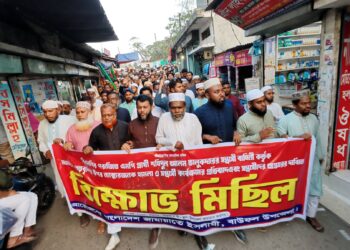 মহান স্বাধীনতা ও জাতীয় দিবস-২০২৬ উপলক্ষ্যে বাউফলে আয়োজিত অনুষ্ঠানে বিএনপি’র এমপি প্রার্থীর প্রত্যক্ষ মদদে তার পালিত সন্ত্রাসীদের জামায়াত নেতৃবৃন্দের ওপর কাপুরুষোচিত ও বর্বরোচিত হামলার প্রতিবাদে বিক্ষোভ মিছিল