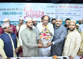 বাউফল ফাউন্ডেশনের উদ্যোগে রমাদানের তাৎপর্য শীর্ষক আলোচনা সভা অনুষ্ঠিত