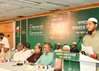 ঢাকা মহানগরী দক্ষিণের উদ্যোগে সাংবাদিকদের সম্মানে ইফতার মাহফিল