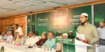 ঢাকা মহানগরী দক্ষিণের উদ্যোগে সাংবাদিকদের সম্মানে ইফতার মাহফিল