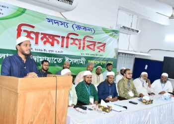 সবুজবাগ-মুগদা জোনের সদস্য শিক্ষা শিবির অনুষ্ঠিত