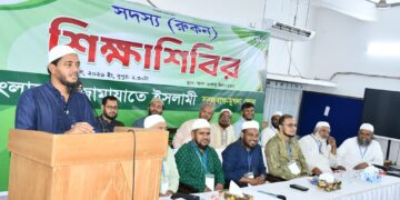 সবুজবাগ-মুগদা জোনের সদস্য শিক্ষা শিবির অনুষ্ঠিত