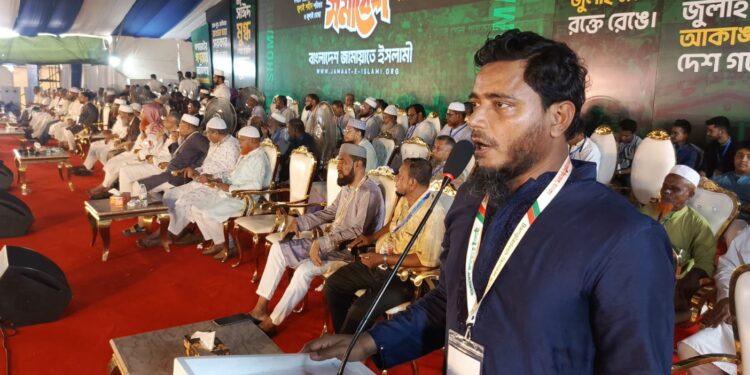 গণভোটের গণরায় বাস্তবায়নের দাবিতে জুলাই শহীদ পরিবার ও জুলাই যোদ্ধাদের জাতীয় সমাবেশ