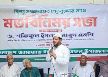 বাউফল উপজেলা জামায়াত আয়োজিত বাংলাবাজার কার্যালয়ে হিন্দু নেতৃবৃন্দের সাথে মতবিনিময় সভা অনুষ্ঠিত