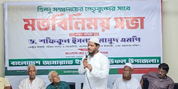 বাউফল উপজেলা জামায়াত আয়োজিত বাংলাবাজার কার্যালয়ে হিন্দু নেতৃবৃন্দের সাথে মতবিনিময় সভা অনুষ্ঠিত