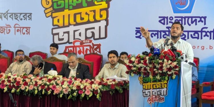 তারুণ্যের বাজেট ভাবনা শীর্ষক সেমিনারে ড. শফিকুল ইসলাম মাসুদ এমপি