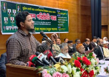 সুপ্রিম কোর্ট বার অ্যাসোসিয়েশন নির্বাচনে “সবুজ প্যানেল”-এর প্রার্থী পরিচিতি সভা
