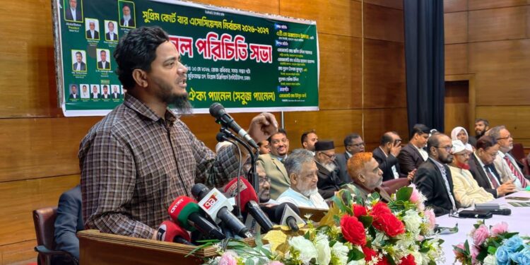 সুপ্রিম কোর্ট বার অ্যাসোসিয়েশন নির্বাচনে “সবুজ প্যানেল”-এর প্রার্থী পরিচিতি সভা